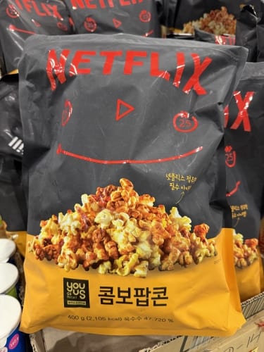 Netflix Releases A Happy Gilmore Game Just In Time For Sequel