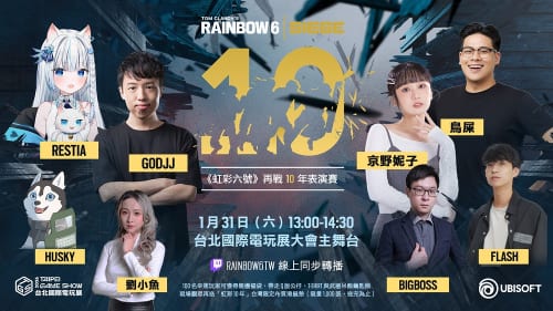 Ubisoft’s restructure plan spooks the markets, and it’s not hard to see why | Opinion