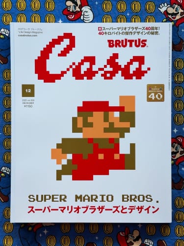 When Grand Theft Auto started to blow up, Shigeru Miyamoto figured it was Nintendo’s “duty to produce alternatives to GTA”