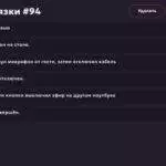 Ralph 2675 29984 switch 2 looks to be streamlining screenshot and video capture sharing so its less of a faff