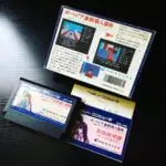 Ralph 1540 34302 jrpg sickos i hate to get your hopes up again but yuji horii says hes starting to contempl681dead402fd3